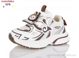 Кроссовки GFB-Канарейка