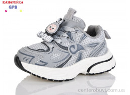 Кроссовки GFB-Канарейка