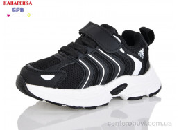 Кроссовки GFB-Канарейка