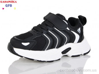 Кроссовки GFB-Канарейка