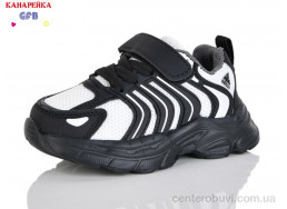 Кроссовки GFB-Канарейка