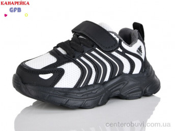 Кроссовки GFB-Канарейка