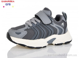 Кроссовки GFB-Канарейка