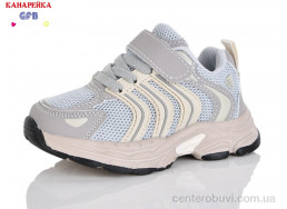 Кроссовки GFB-Канарейка