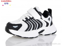 Кроссовки GFB-Канарейка