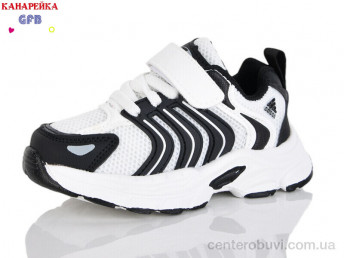 Кроссовки GFB-Канарейка