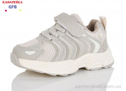 Кроссовки GFB-Канарейка