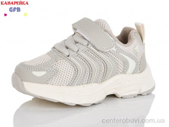 Кроссовки GFB-Канарейка