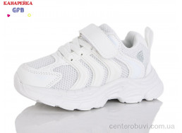 Кроссовки GFB-Канарейка