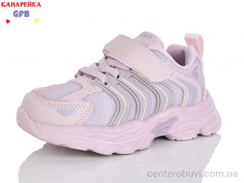 Кроссовки GFB-Канарейка