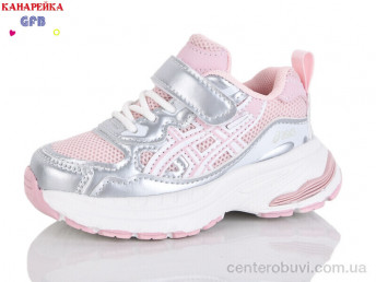 Кроссовки GFB-Канарейка