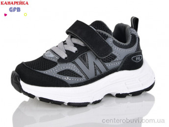 Кроссовки GFB-Канарейка