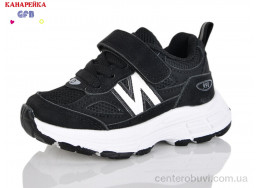 Кроссовки GFB-Канарейка