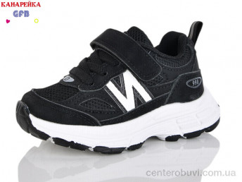 Кроссовки GFB-Канарейка