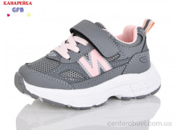 Кроссовки GFB-Канарейка