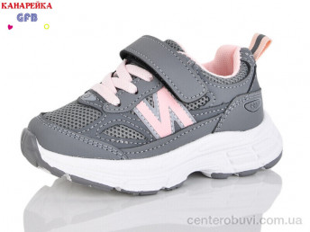 Кроссовки GFB-Канарейка