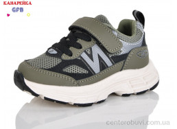 Кроссовки GFB-Канарейка