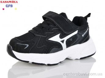 Кроссовки GFB-Канарейка