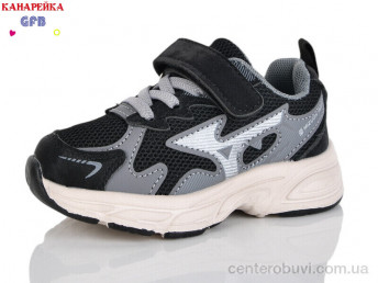 Кроссовки GFB-Канарейка