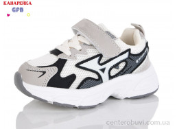 Кроссовки GFB-Канарейка