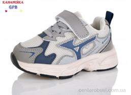 Кроссовки GFB-Канарейка