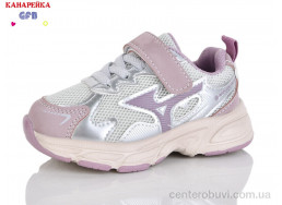 Кроссовки GFB-Канарейка