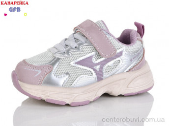 Кроссовки GFB-Канарейка