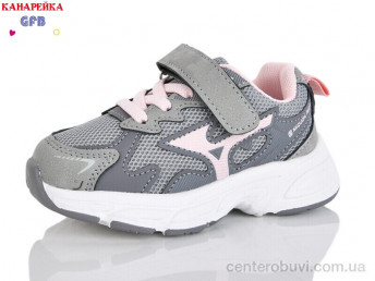 Кроссовки GFB-Канарейка