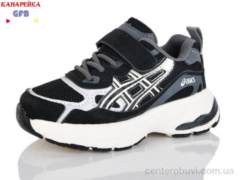 Кроссовки GFB-Канарейка