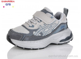 Кроссовки GFB-Канарейка