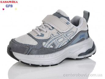 Кроссовки GFB-Канарейка