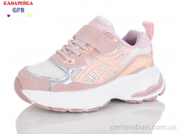 Кроссовки GFB-Канарейка