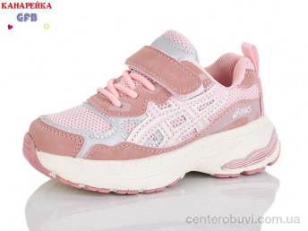 Кроссовки GFB-Канарейка