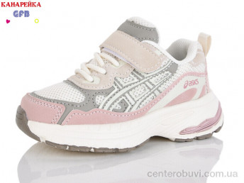 Кроссовки GFB-Канарейка