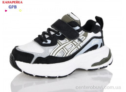 Кроссовки GFB-Канарейка