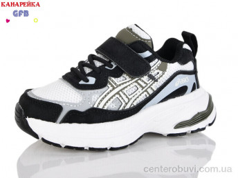 Кроссовки GFB-Канарейка