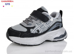 Кроссовки GFB-Канарейка