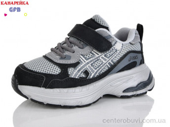 Кроссовки GFB-Канарейка