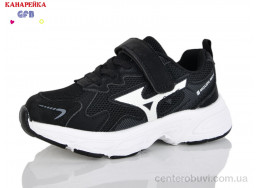 Кроссовки GFB-Канарейка