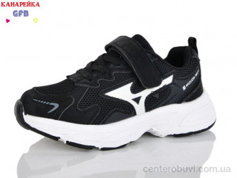 Кроссовки GFB-Канарейка