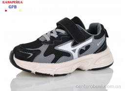 Кроссовки GFB-Канарейка