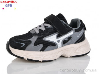 Кроссовки GFB-Канарейка