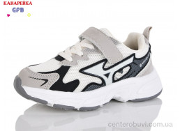 Кроссовки GFB-Канарейка