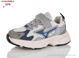 Кроссовки GFB-Канарейка