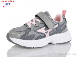 Кроссовки GFB-Канарейка