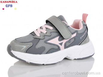 Кроссовки GFB-Канарейка