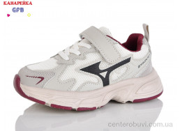 Кроссовки GFB-Канарейка