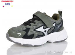 Кроссовки GFB-Канарейка