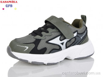 Кроссовки GFB-Канарейка