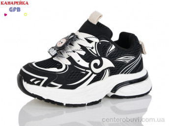 Кроссовки GFB-Канарейка